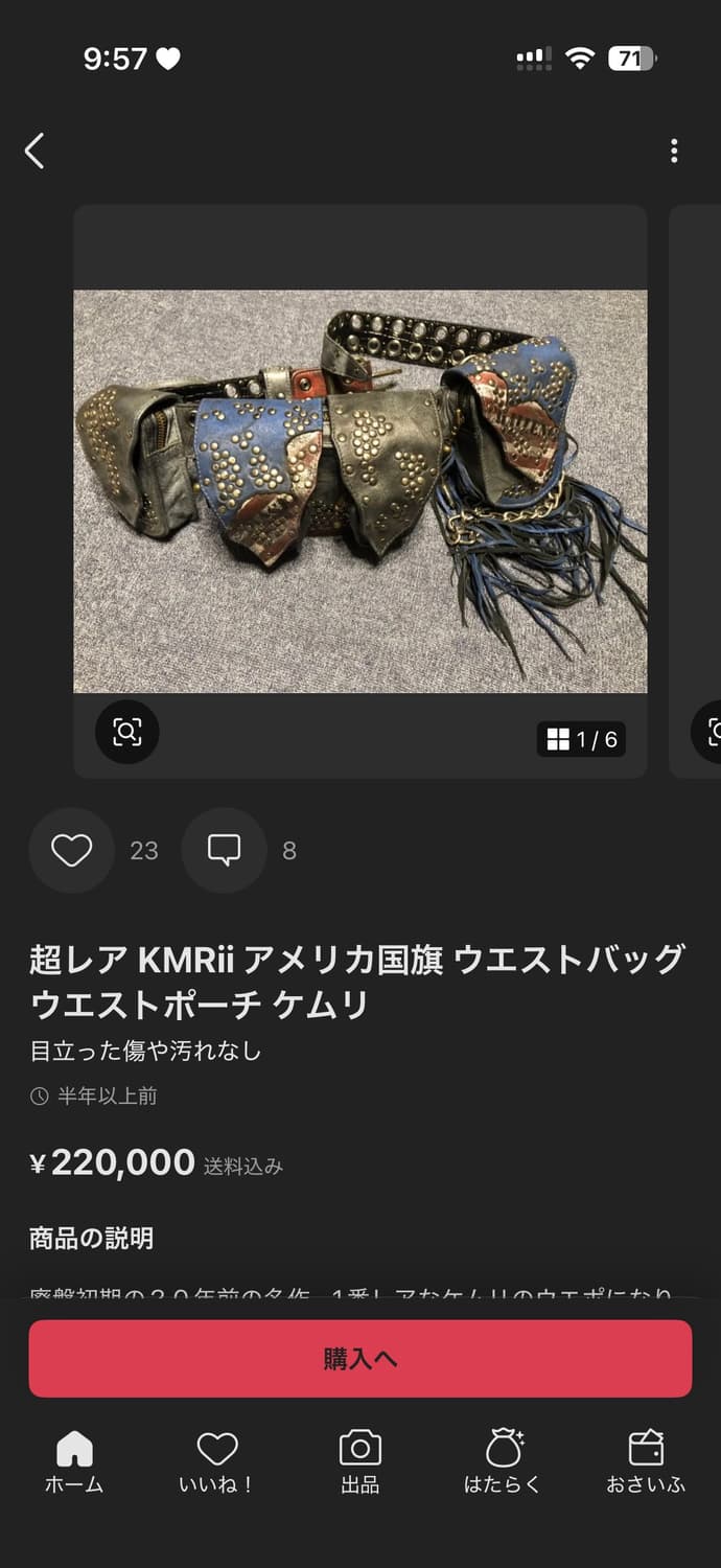 Kmrii archive 00s usa bag 상품이미지6