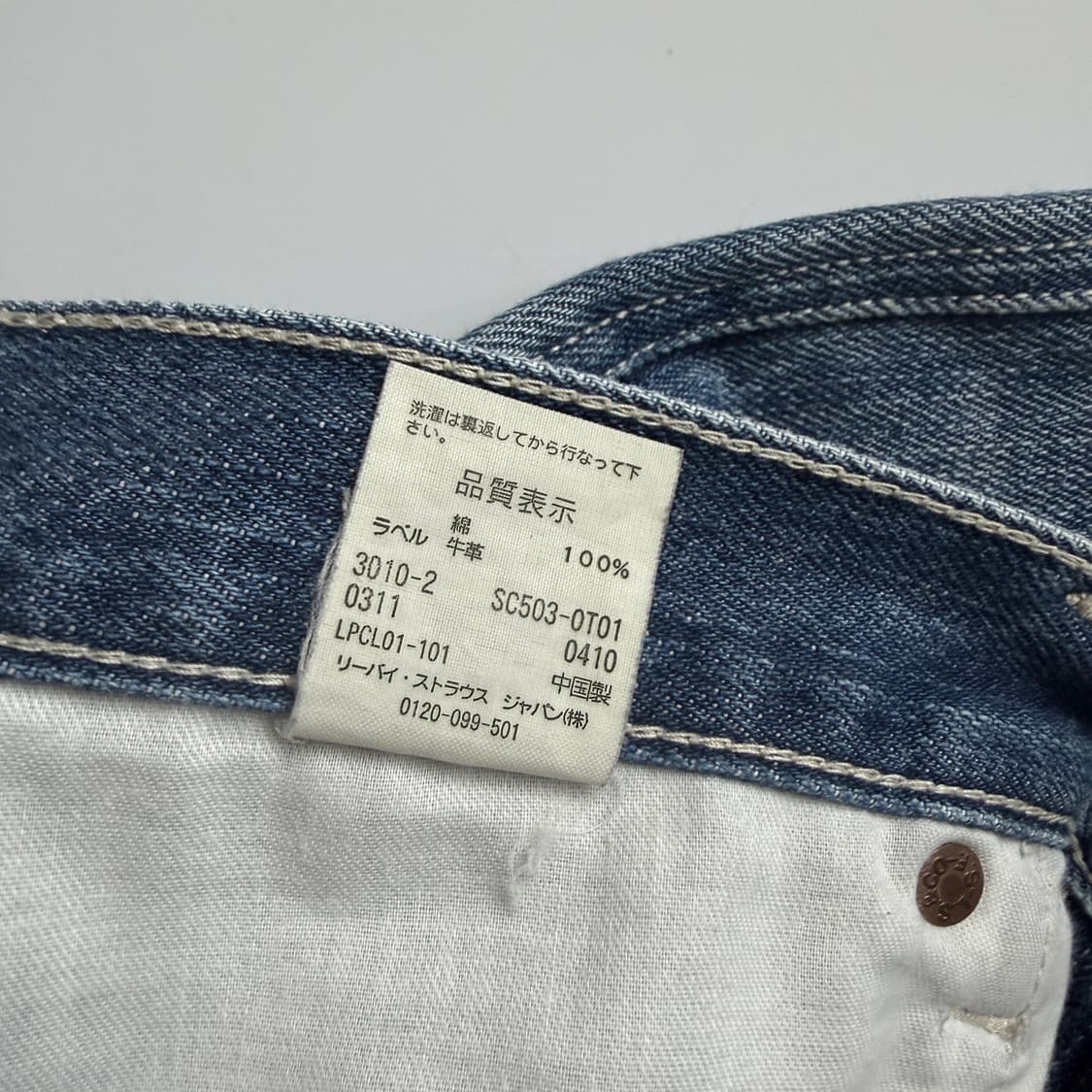 Levi’s 신치 쇼트 ( OS ) 상품이미지6