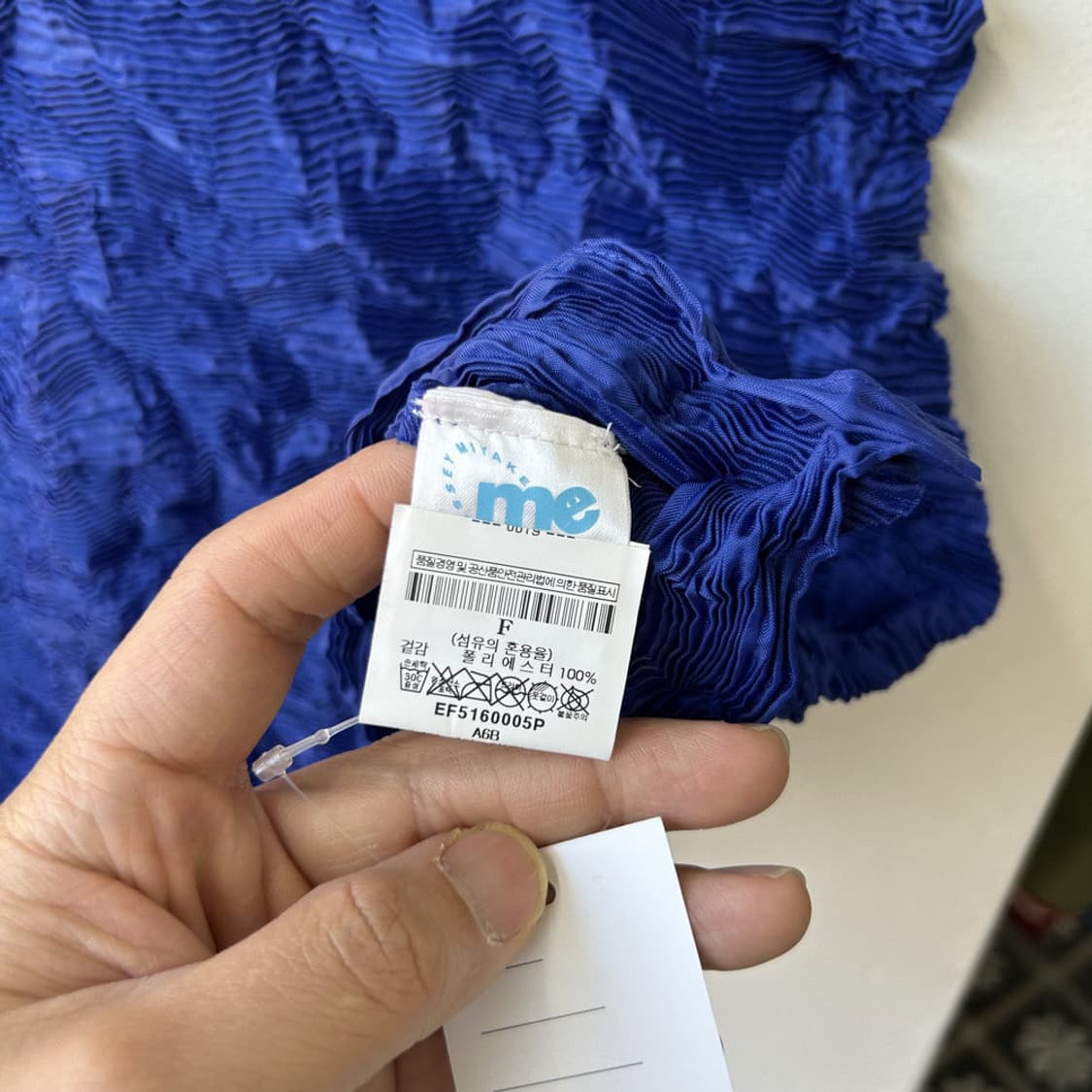 16632 - 이세이 미야케 ME 슬리브리스 상품이미지3