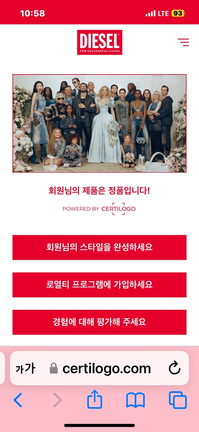 일본 디젤 트랙자켓 핑크 상품이미지5