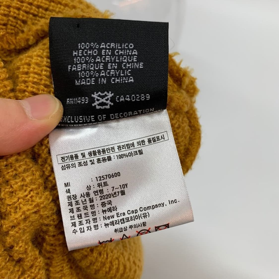 뉴에라 키즈/유스 숏비니 머스타드 상품이미지6