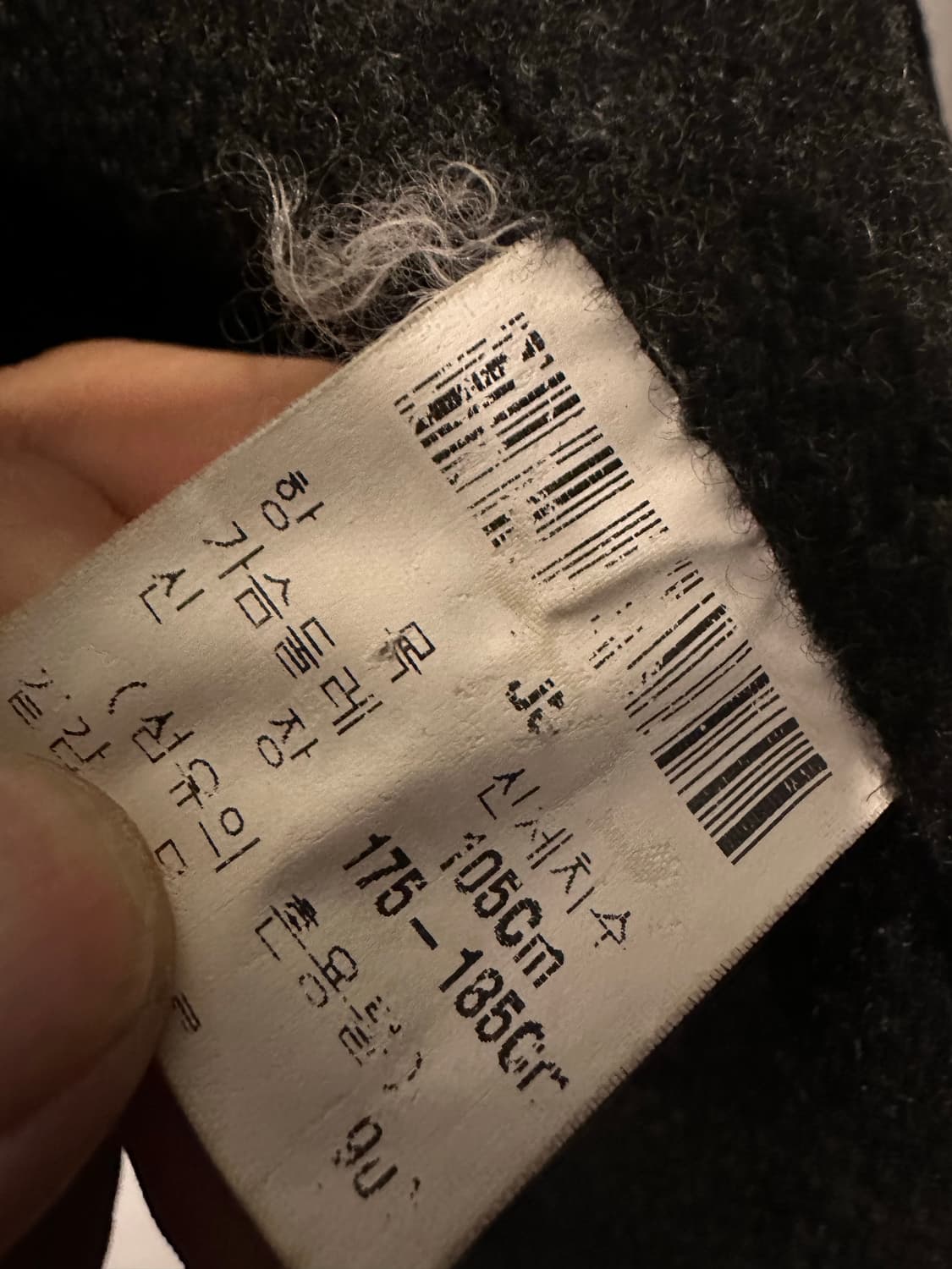 105)입생로랑 모직 자켓 상품이미지3