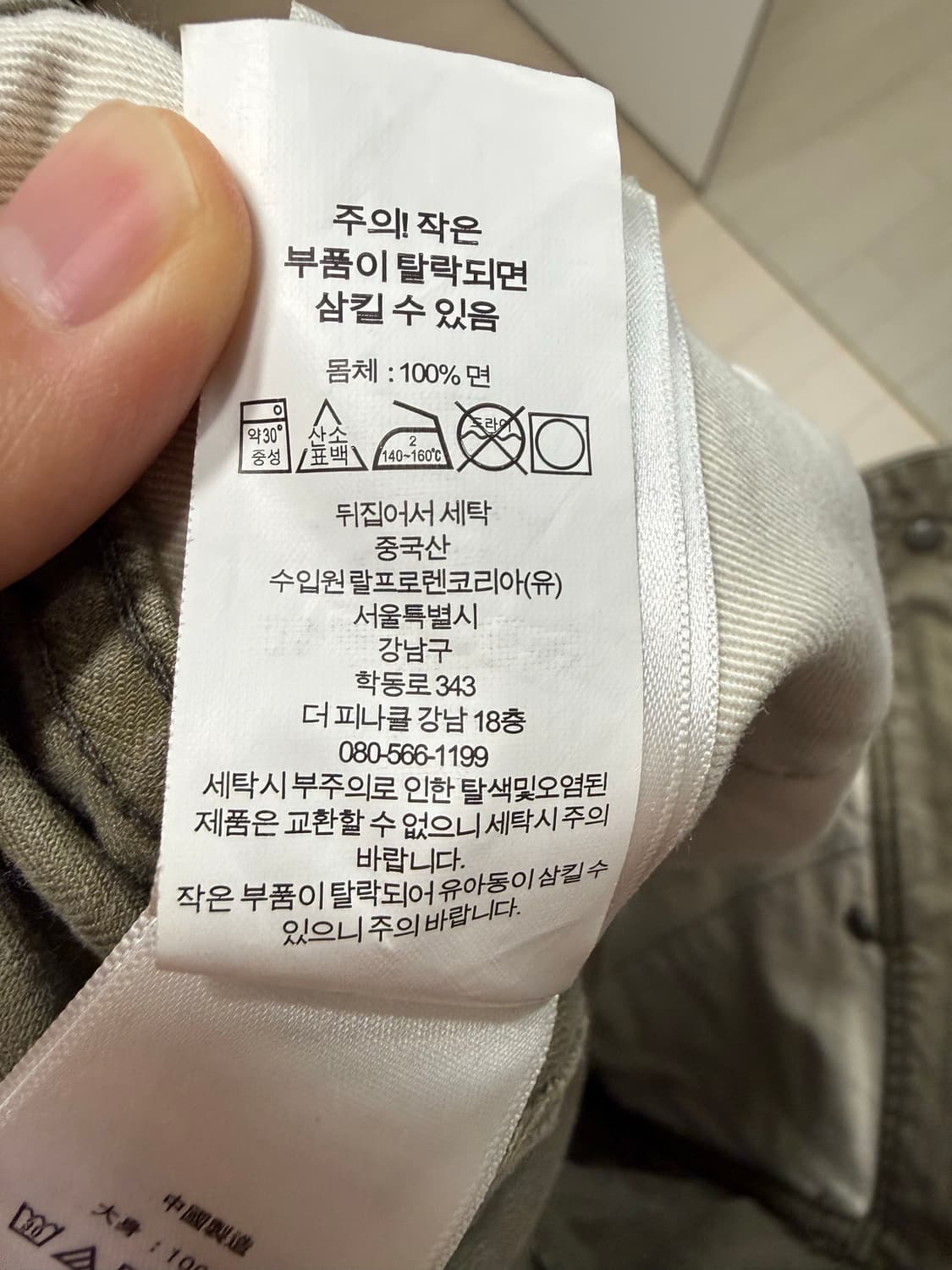 RRL 디스트레스드 헤링본 카펜터 팬츠 30x30 상품이미지6