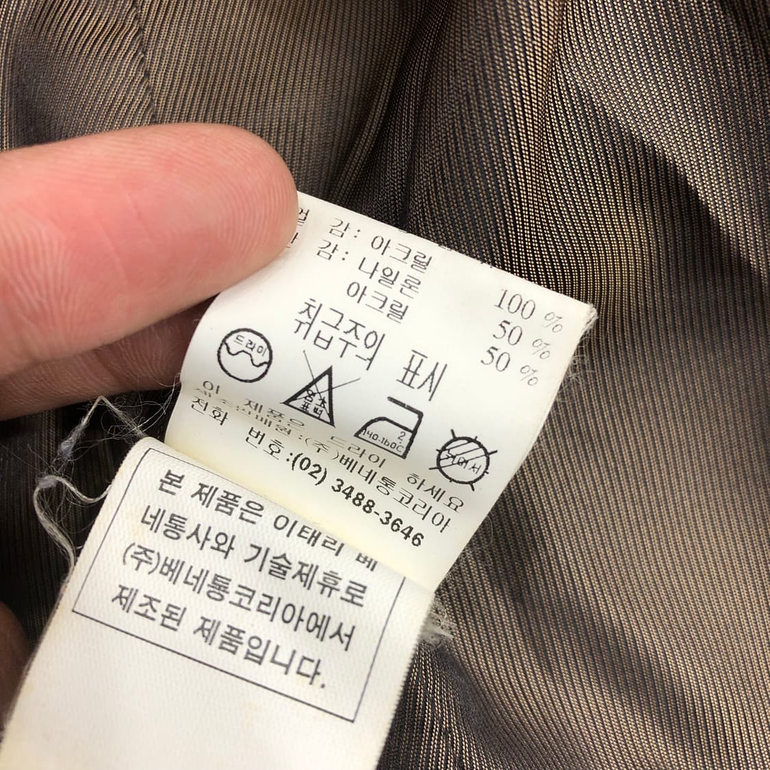 시슬리 브라운 퍼 자켓  상품이미지6