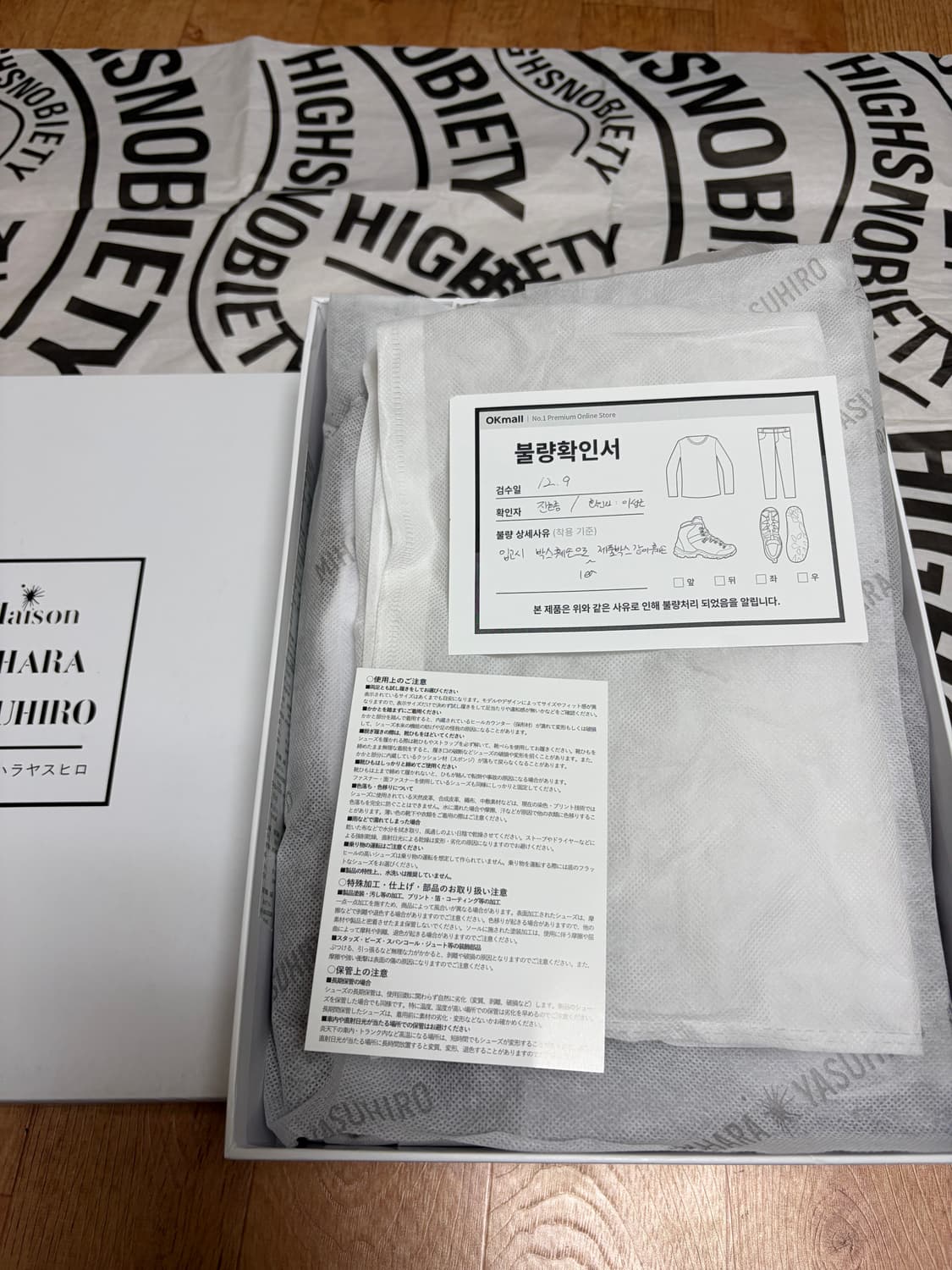 [43] 메종 미하라 야스히로 올리버 OG 솔 캔버스 블랙 상품이미지8