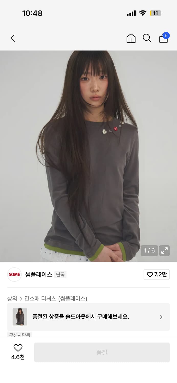 썸플레이스 소프트 컬러 스냅 배색 레이어드 슬림핏 슬리브리스 티셔츠 상품이미지1