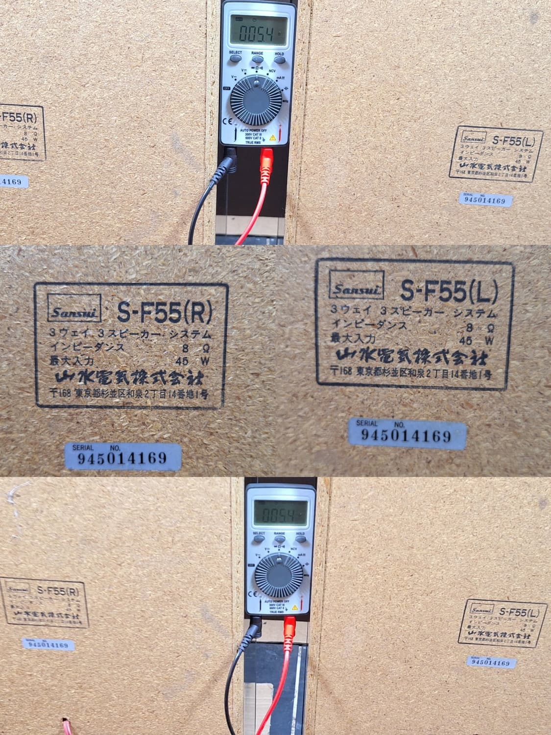 Sansui 산수이 S-F55 빈티지 스피커 레트로 오디오 대형 인테리어 상품이미지6