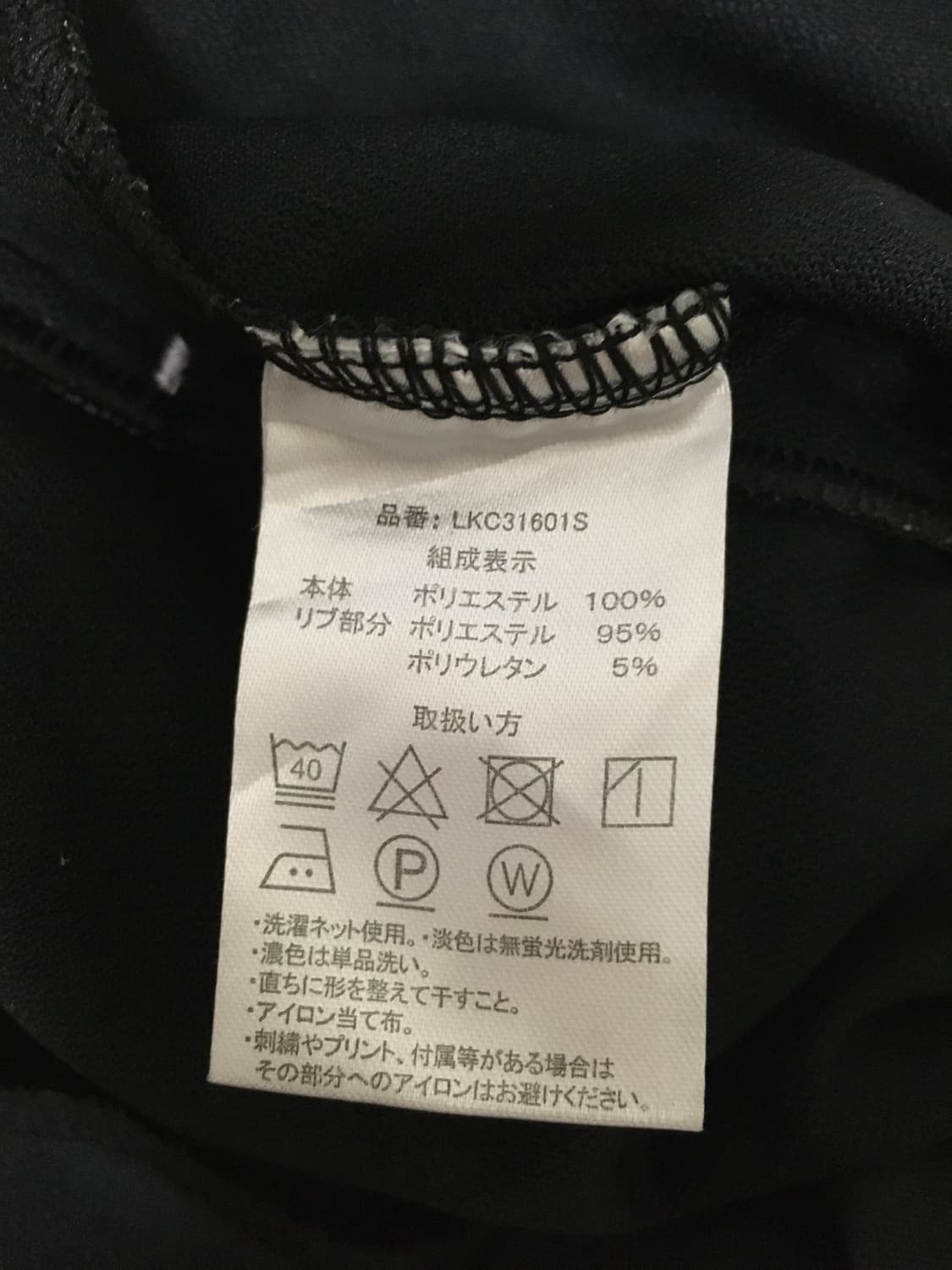 (M) 일본빈티지 카파 USA 연보라 블랙 져지 진리 stc 베이비베어 상품이미지3