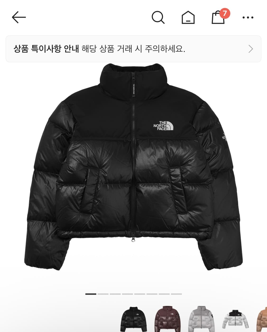 (W)노스페이스 화이트 라벨 노벨티 눕시 다운 자켓 블랙 85 s 상품이미지1