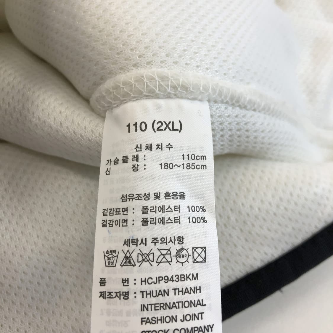 헨리코튼 양털 후리스점퍼 110  상품이미지6