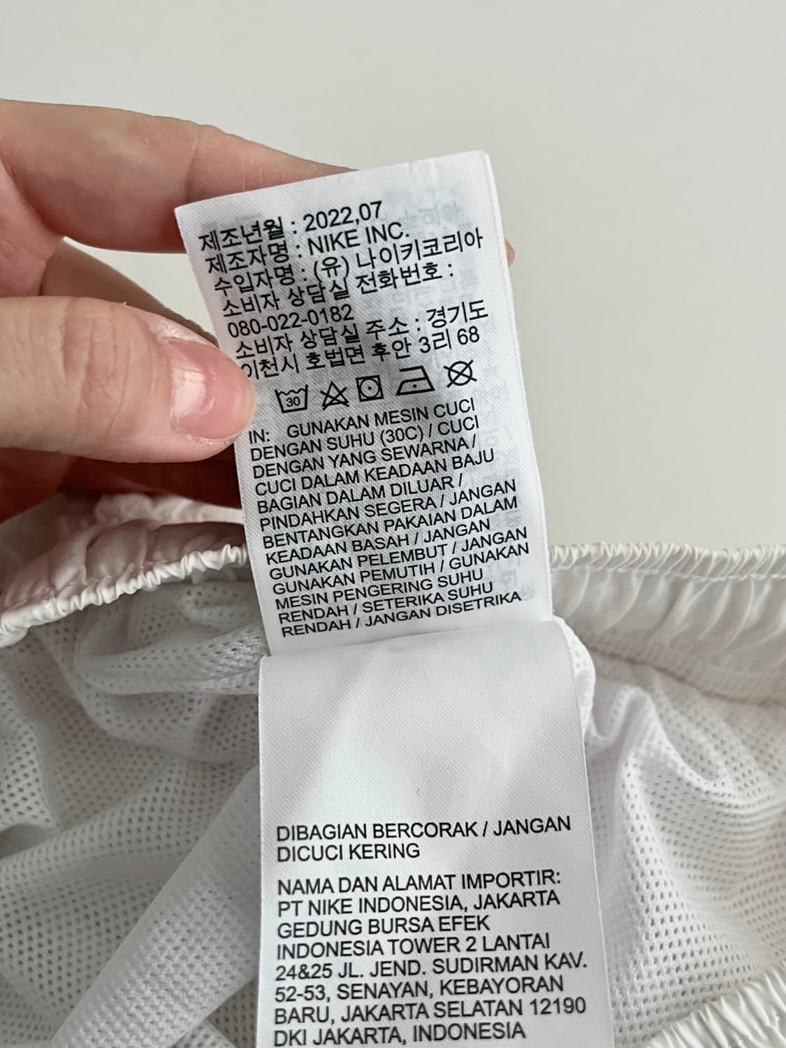 S) 나이키 스우시 나일론 조거 팬츠 화이트 상품이미지6