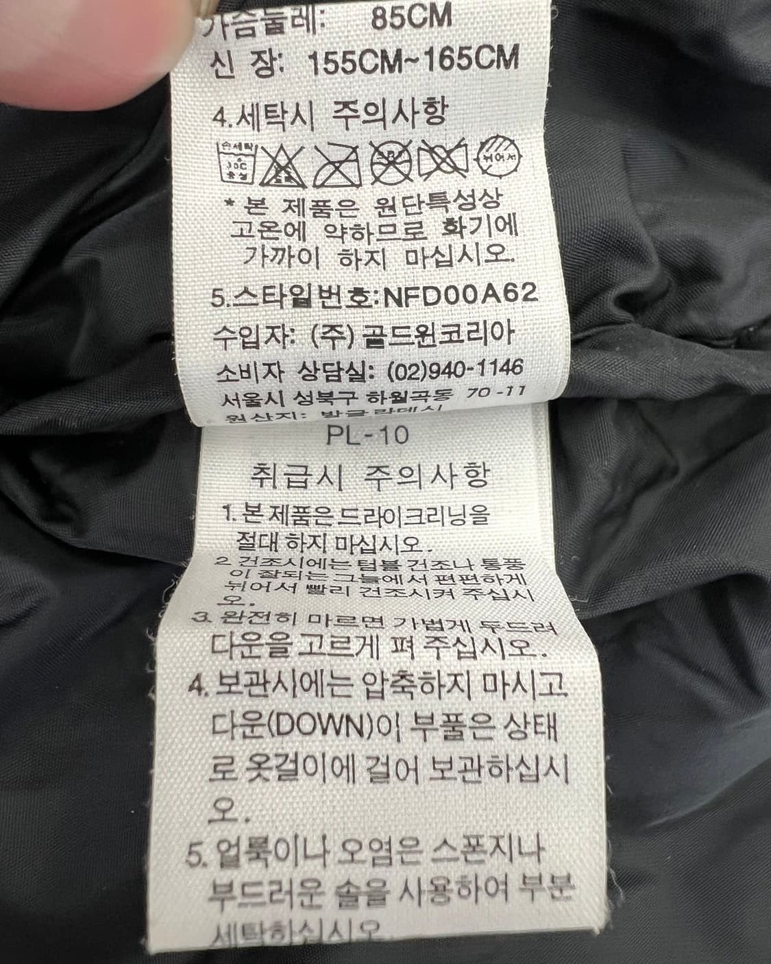 노스페이스 그레이 블랙 배색 다운 자켓 상품이미지9