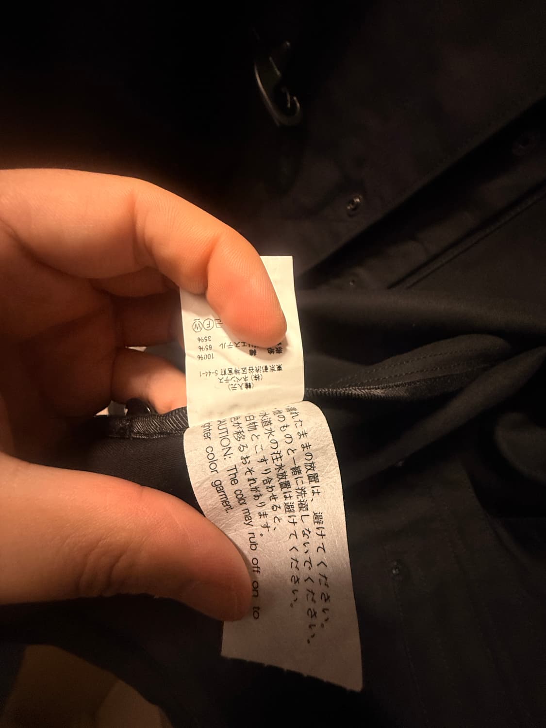 엔지니어드가먼츠 파이어맨 자켓 L사이즈 상품이미지3