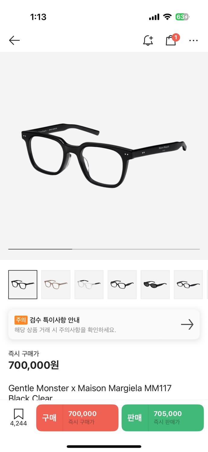 젠틀몬스터 마르지엘라 MM117 상품이미지1