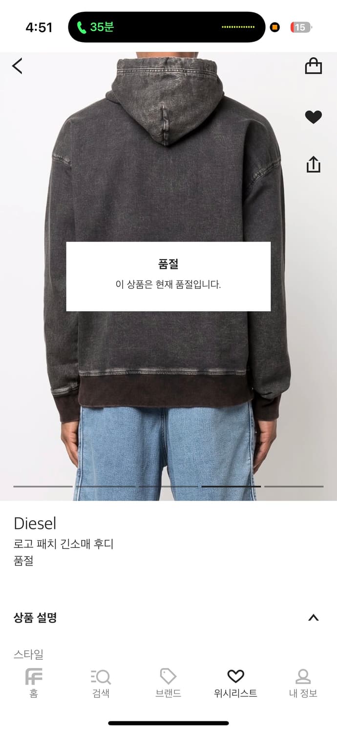 L 디젤 데님로고패치 후드티 상품이미지4