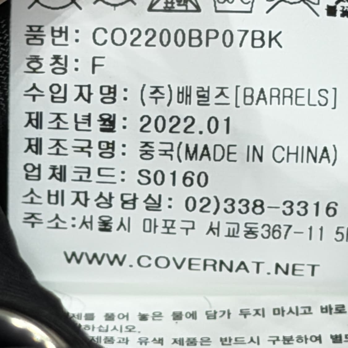 커버낫 3포켓 백팩 가방 블랙 상품이미지5