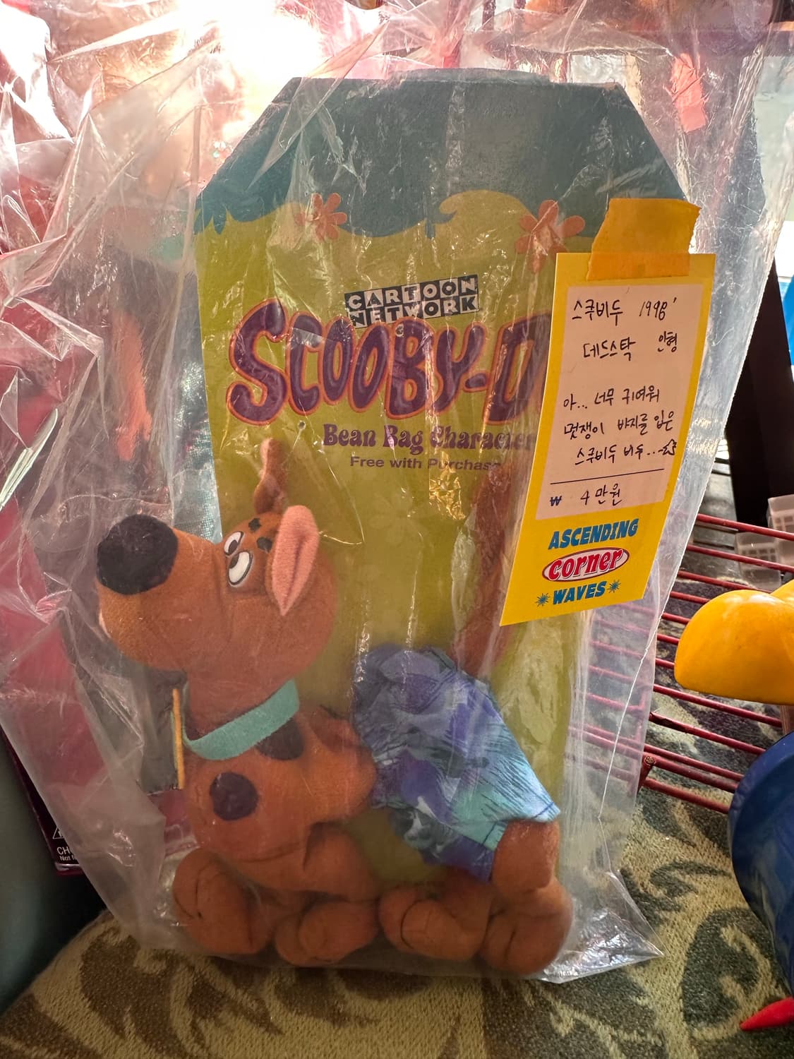 스쿠비두 인형 상품이미지1