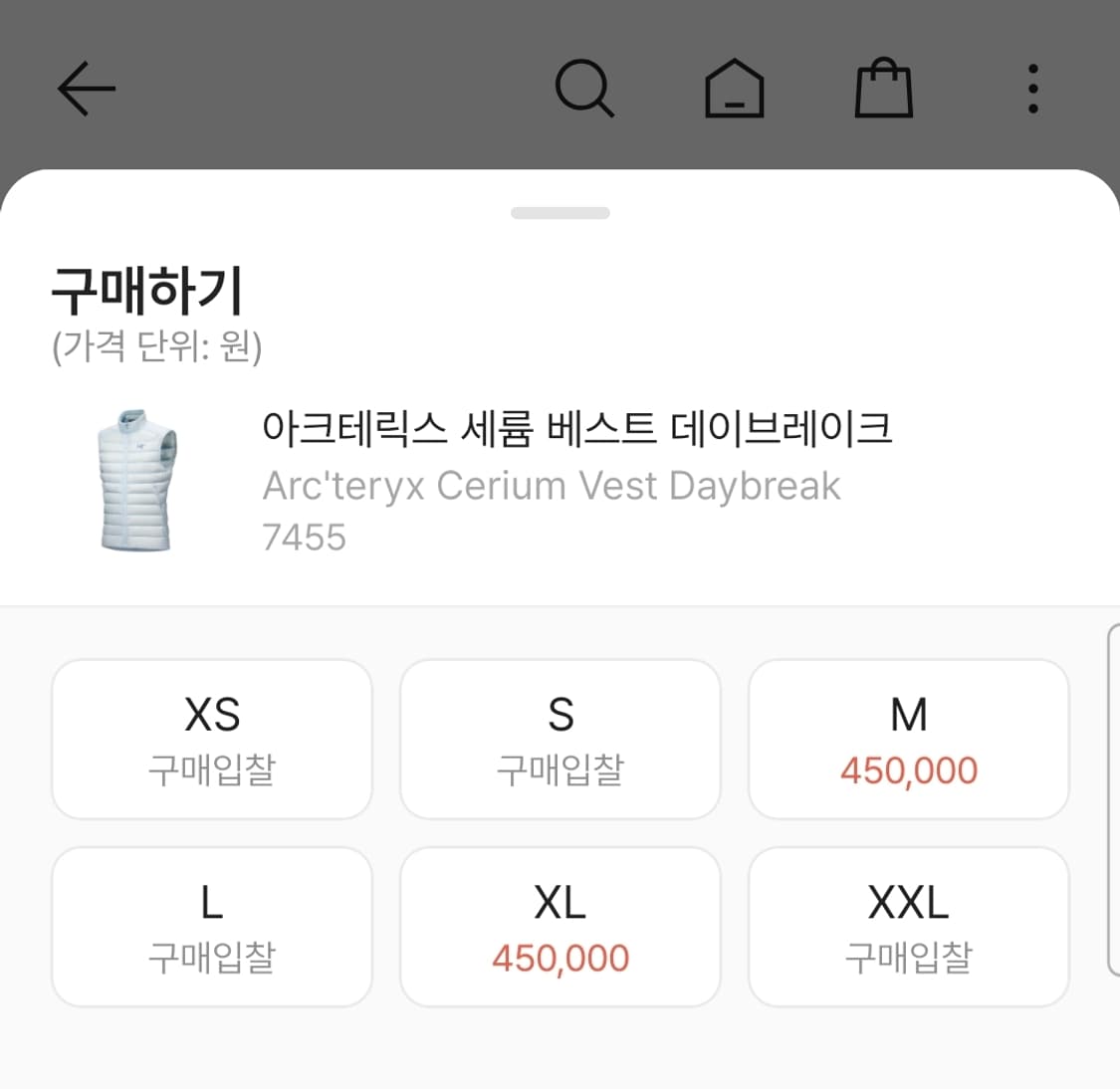아크테릭스 세륨 베스트 상품이미지4