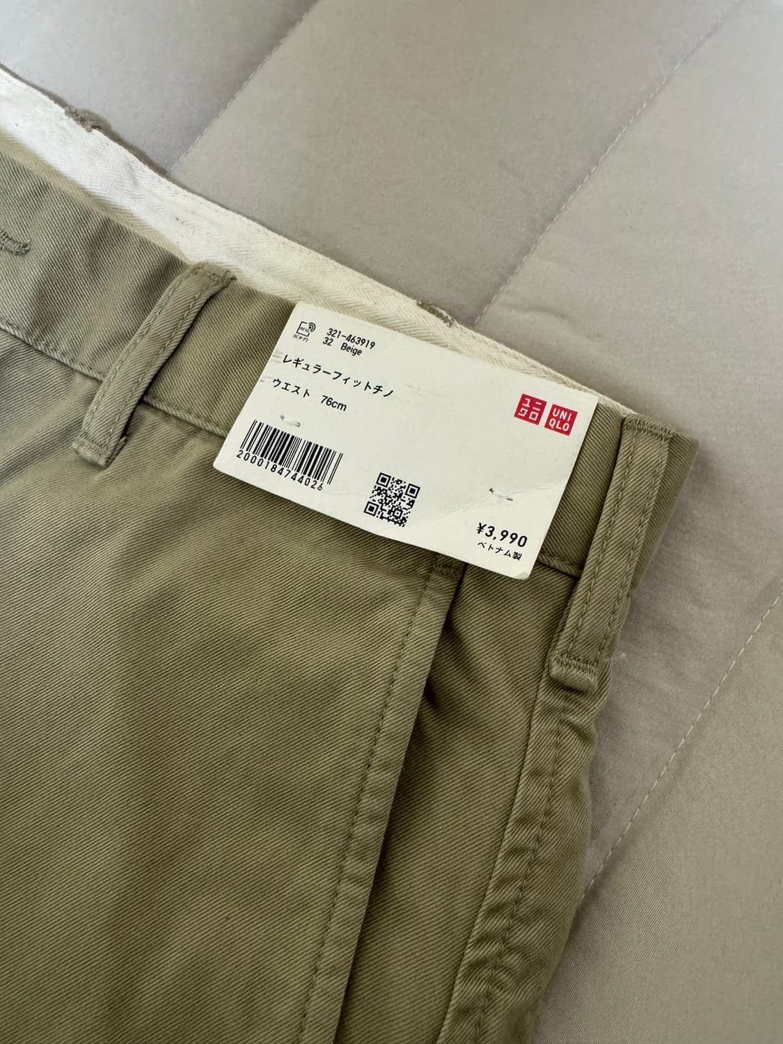 [76] 유니클로 레귤러핏 치노팬츠 베이지 판매합니다 상품이미지3