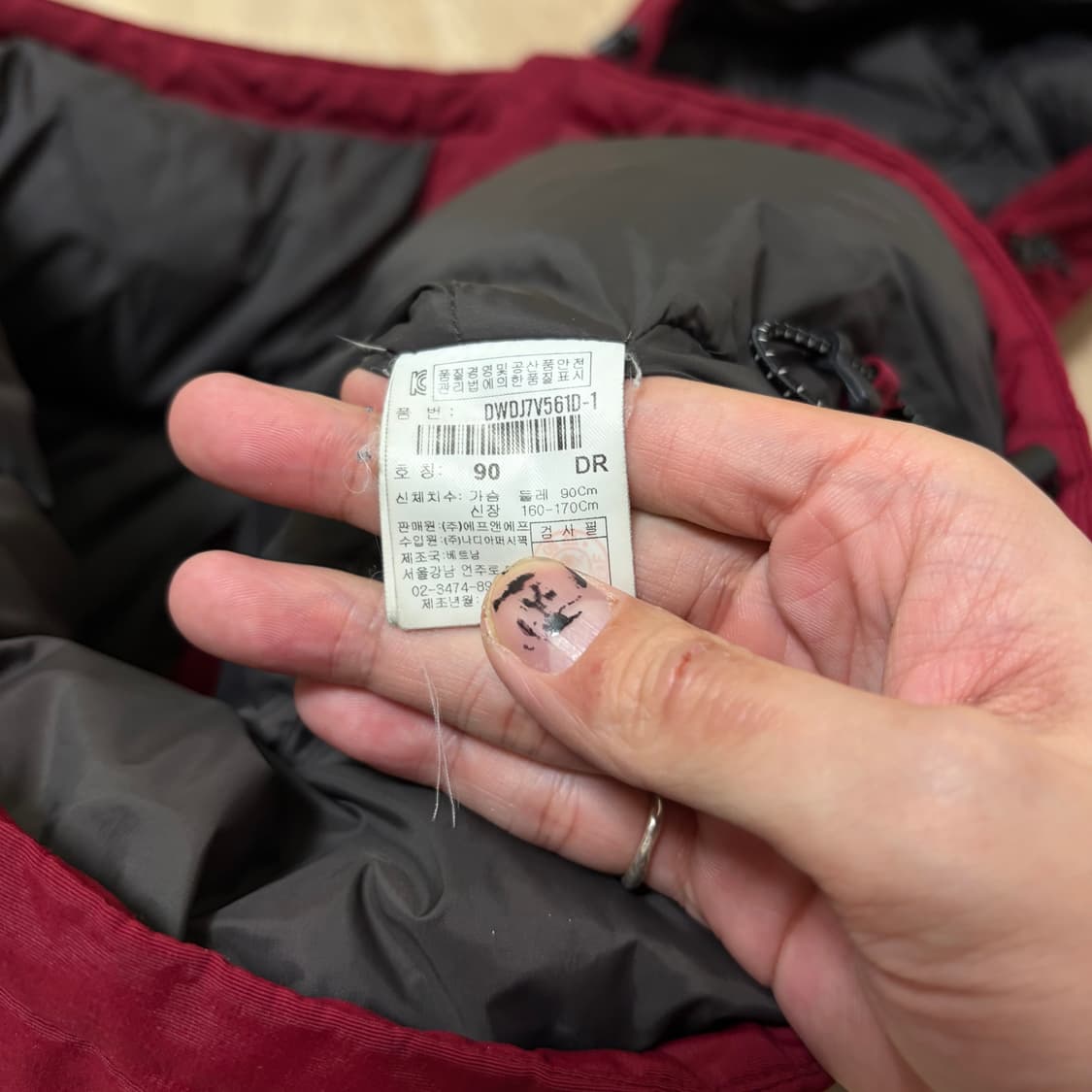 디스커버리 와펜 구스다운 후드 패딩 S/90  상품이미지7