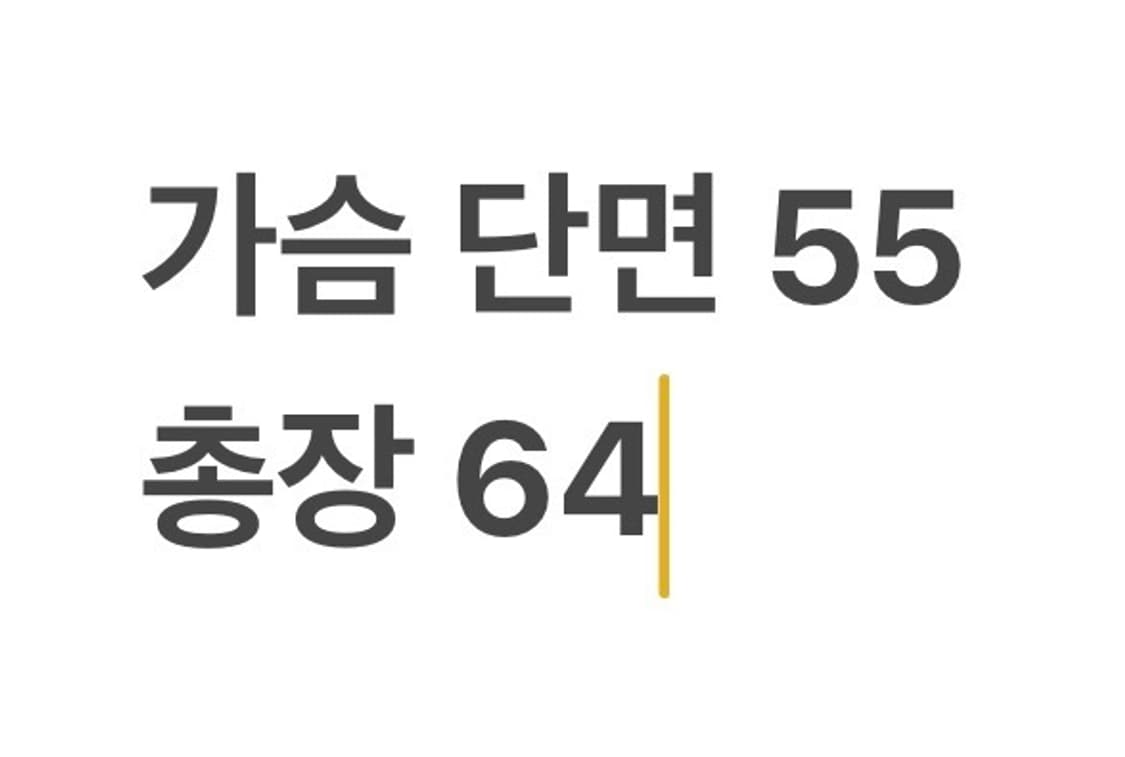 [정품/M] 내셔널지오그래픽 플리스 자켓 화이트 b12 상품이미지7
