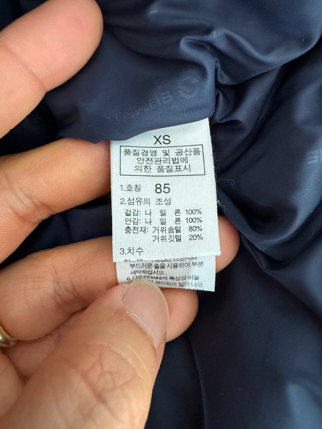 노스페이스(THE NORTH FACE) 윈드스토퍼 700 구스다운 패딩 상품이미지8