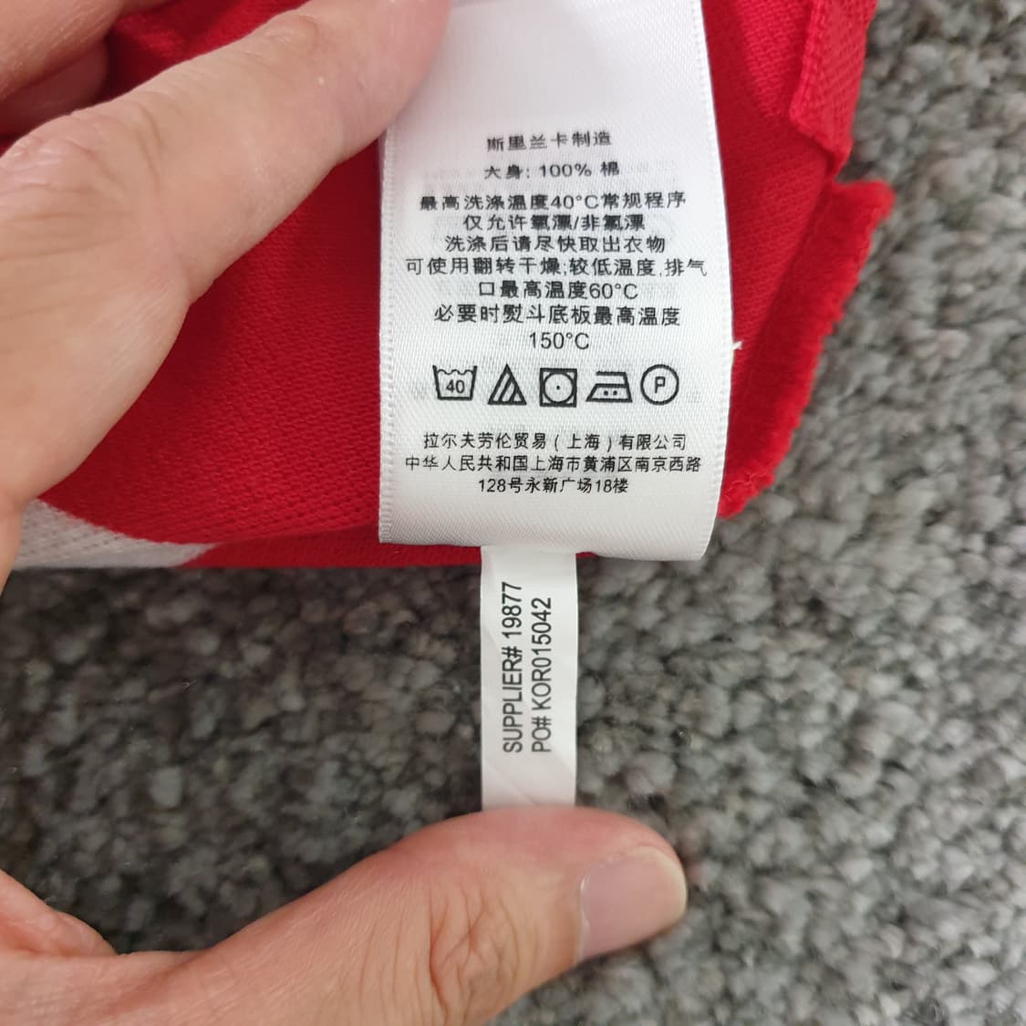 [무료배송] POLO RALPH LAUREN 스트라이프 반팔 상품이미지9