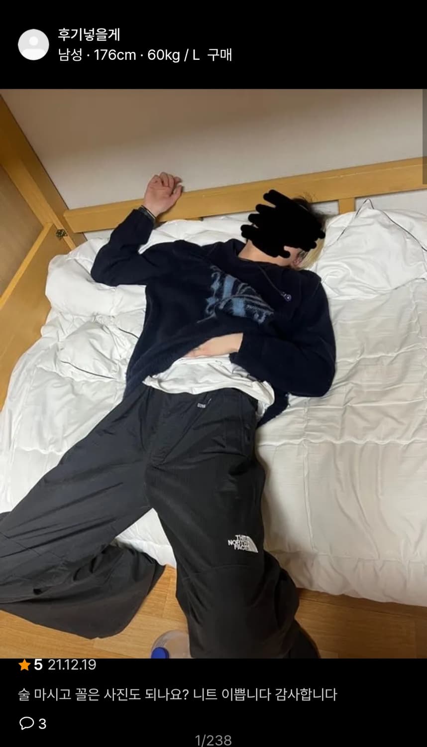 (NCT재현착용) 디스이즈네버댓 모헤어 니트 상품이미지1