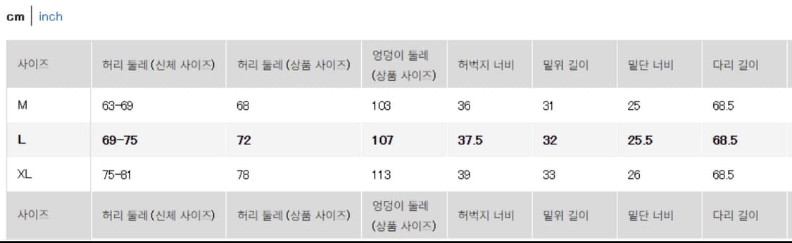 유니클로u 이지커브팬츠 블랙 L 상품이미지6