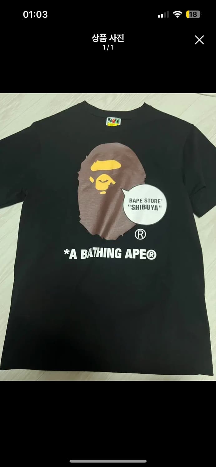 베이프 시부야 티셔츠 반팔 상품이미지1