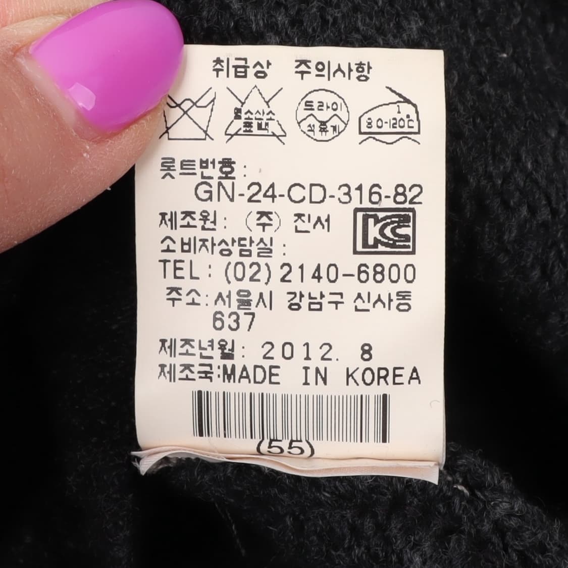 보티첼리 이태리 그레이 울 캐시미어 가디건 상품이미지10