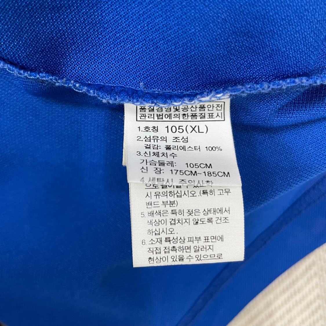 노스페이스 기능성 긴팔티 XL 105 블루 상품이미지4