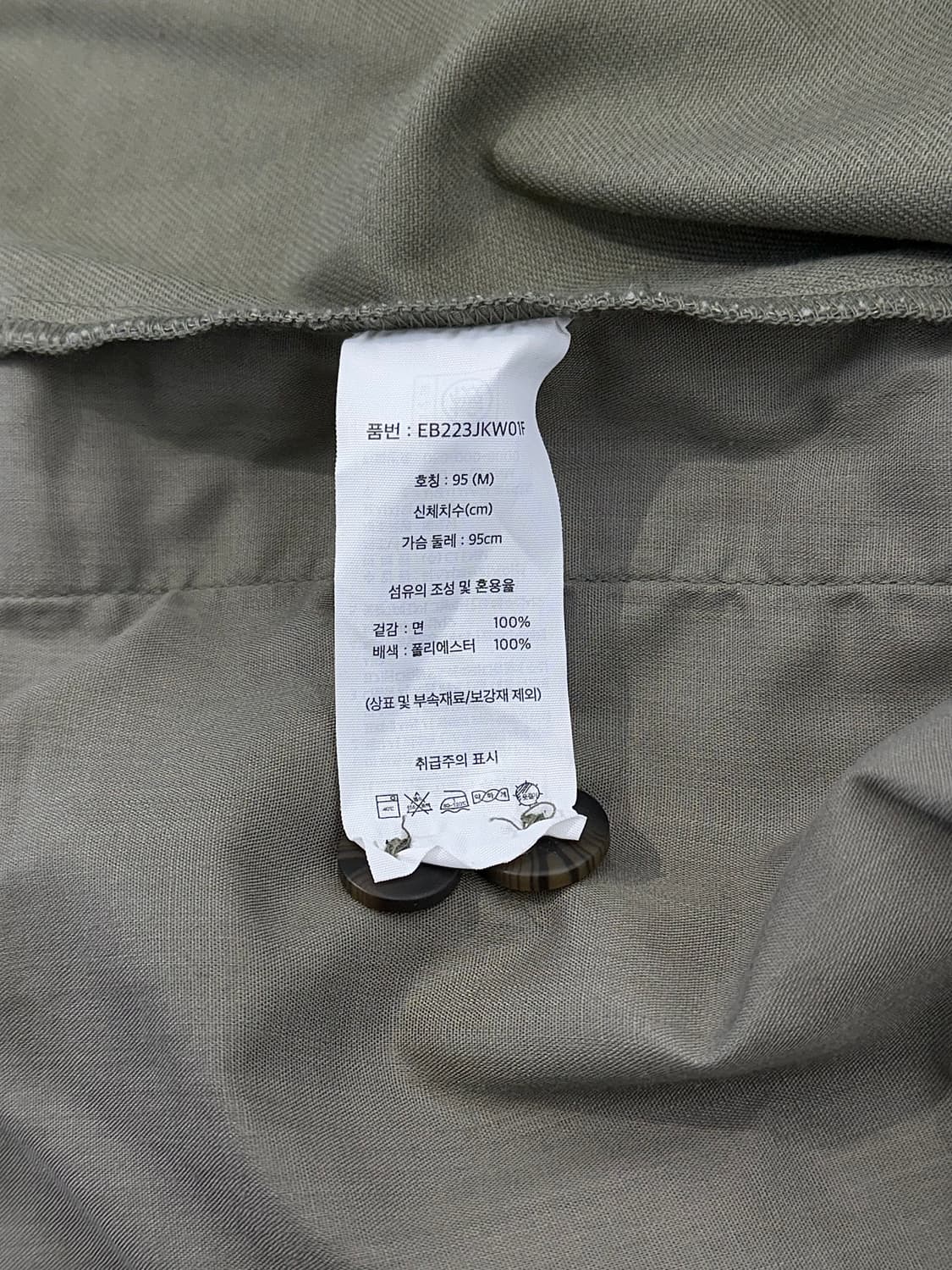 에디바우어 솔리드 민티 포켓 코튼 셔츠 자켓 상품이미지8