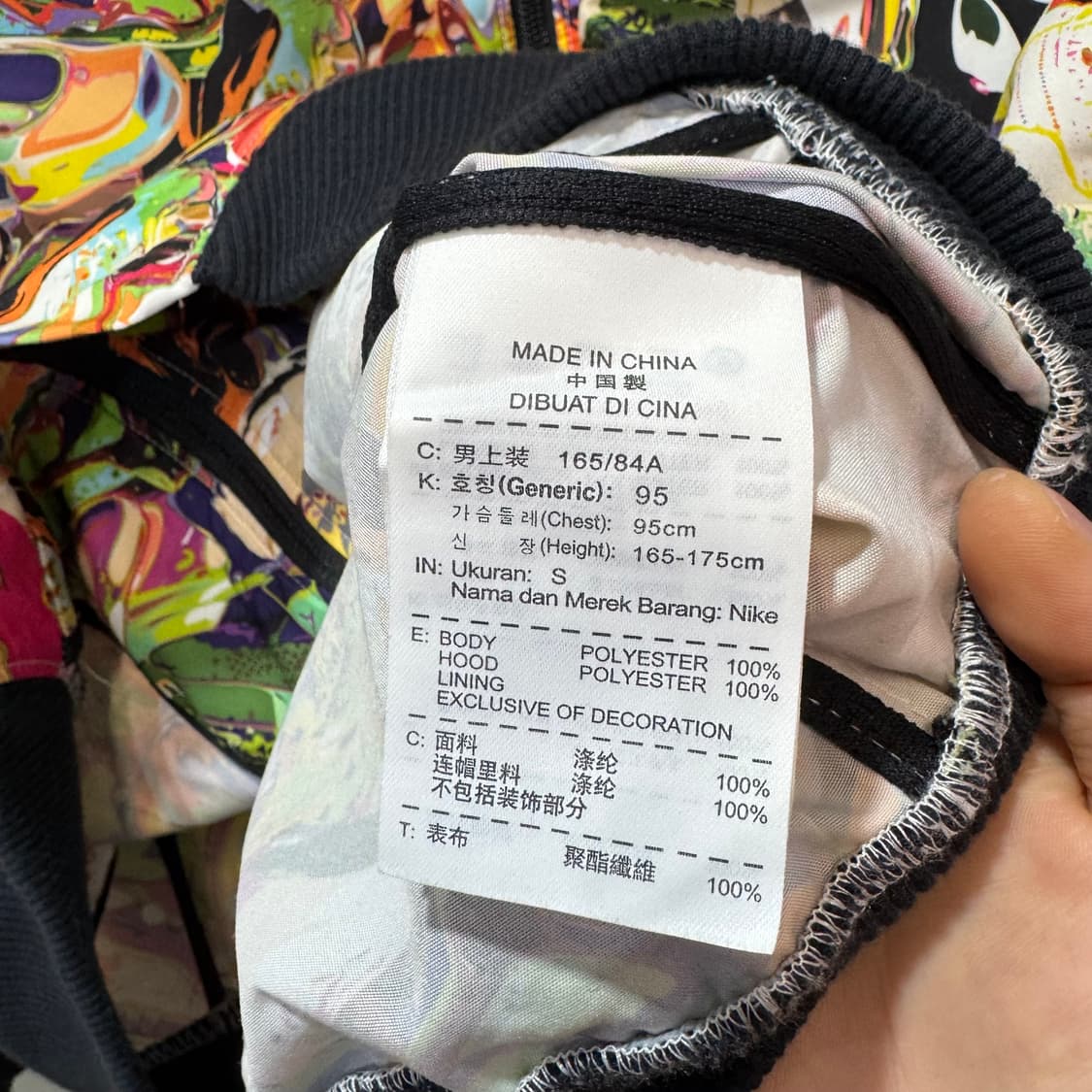 나이키 조던 테크니컬러 후드 집업 (M)   상품이미지5