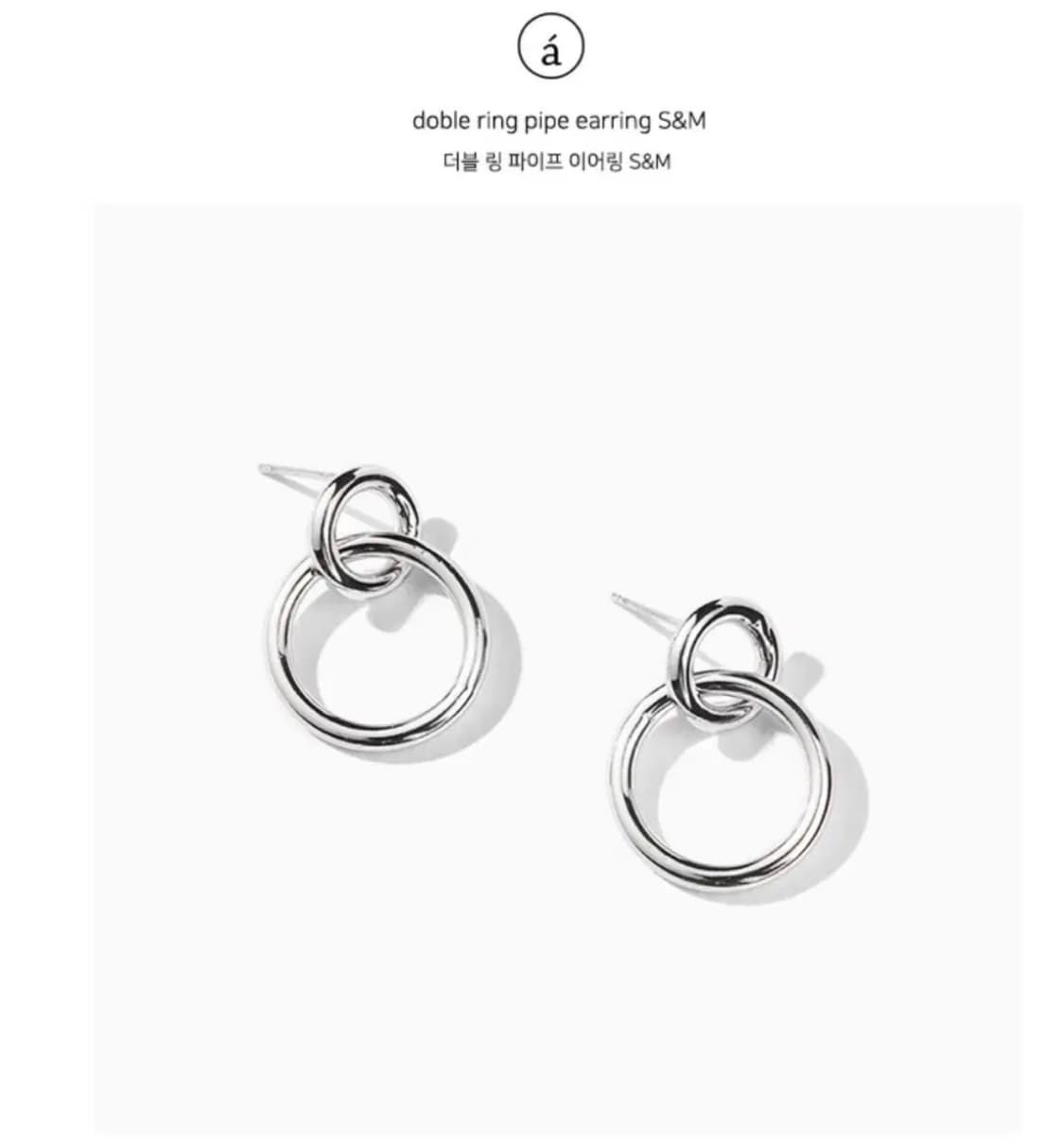 알라인 더블 링 파이프 귀걸이 상품이미지1