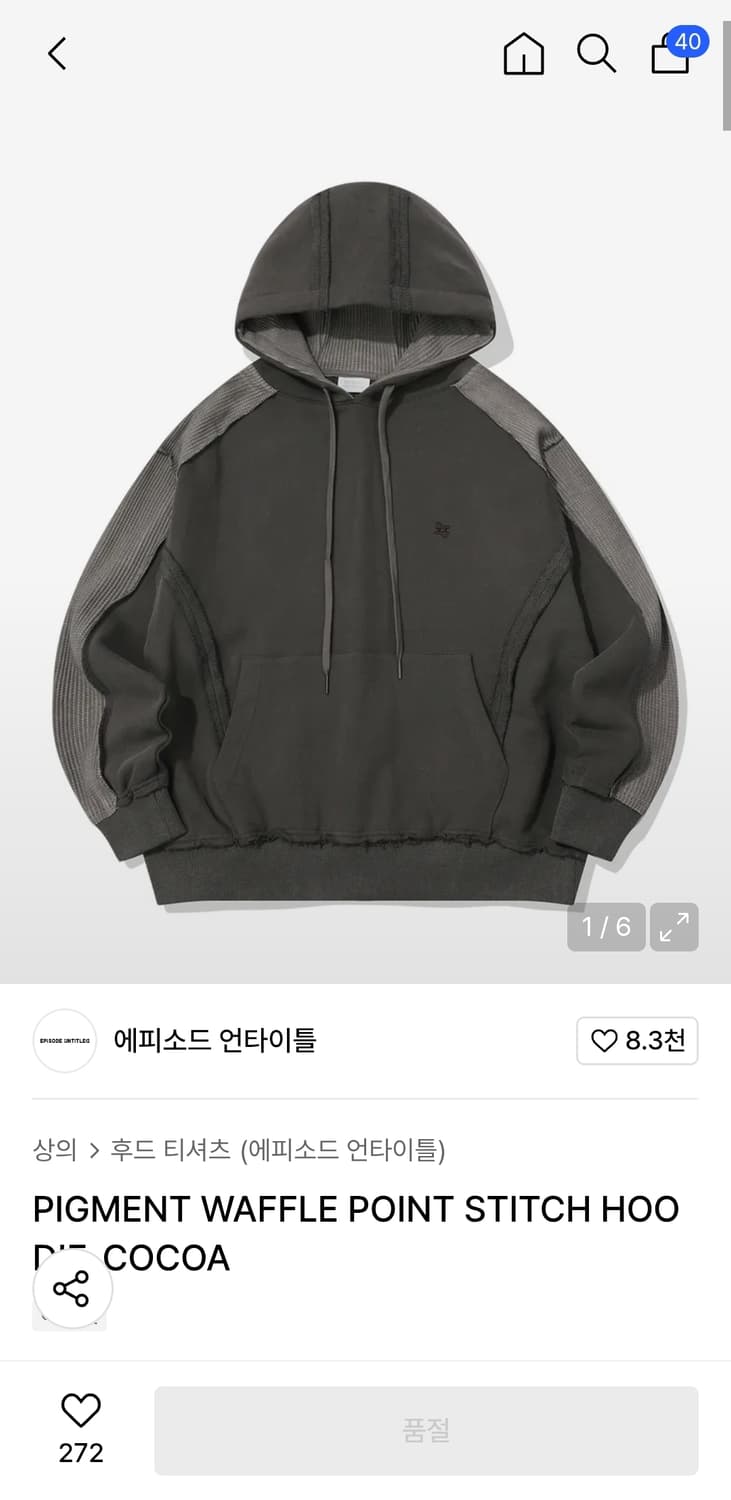 에피소드 언타이틀 후드티 상품이미지1