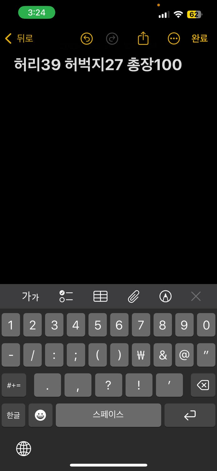 트루릴리젼 팬츠 상품이미지6
