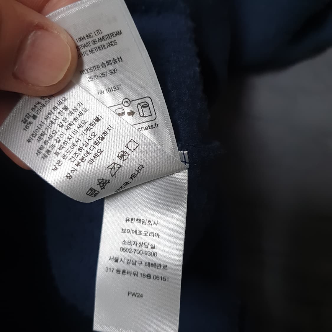 슈프림 아나키 후드티 상품이미지9