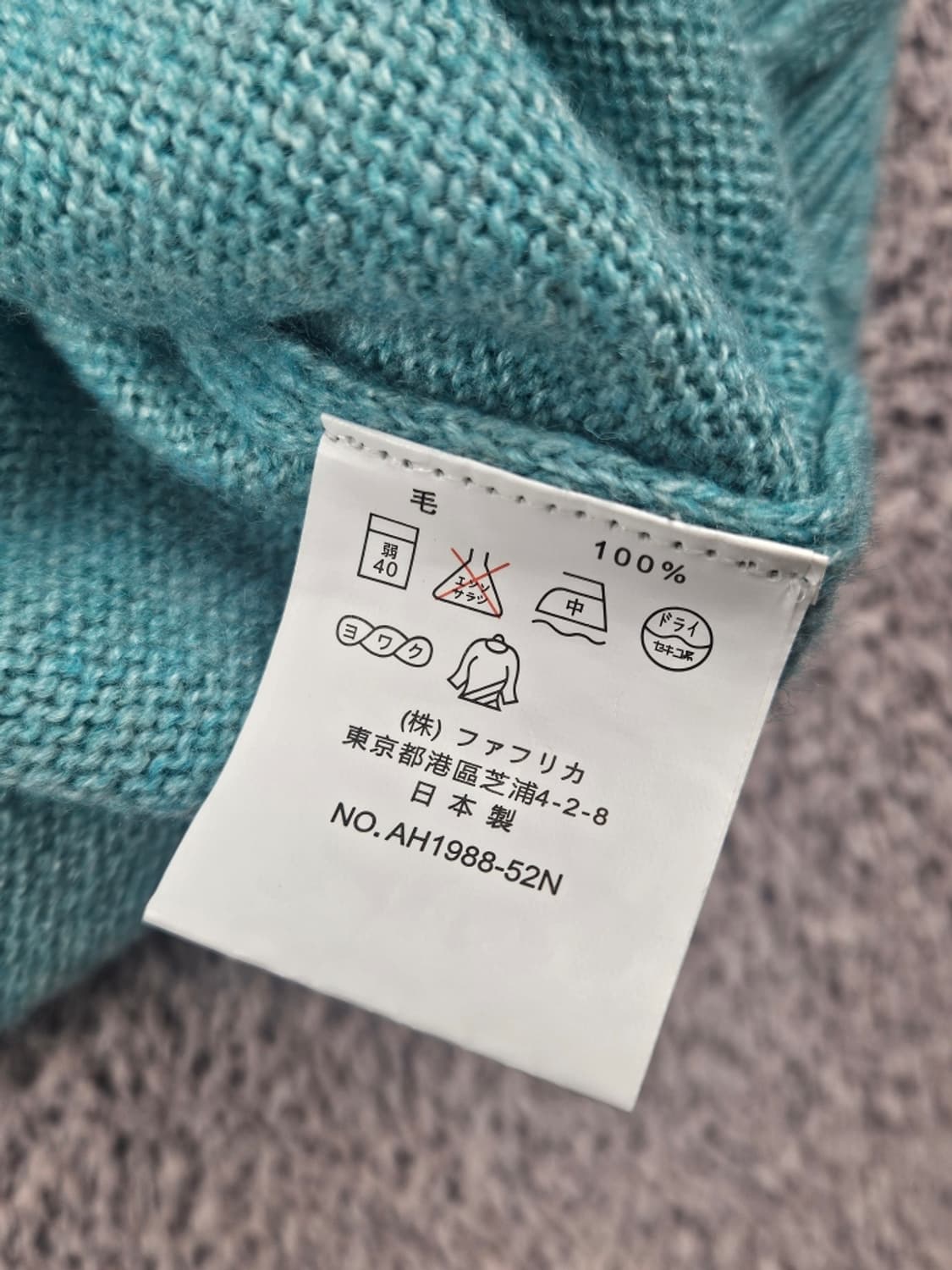 라코스테 베이직 크루넥 니트 스웨터 ( XL ) / 10670 상품이미지10