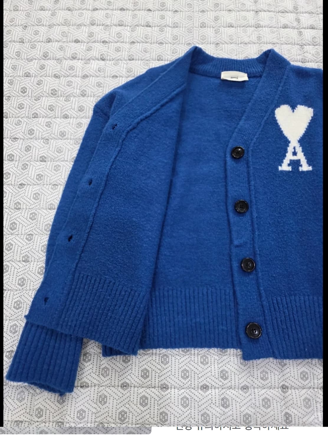 아미 하트 로고 오버핏 가디건 블루 ~55반 상품이미지1