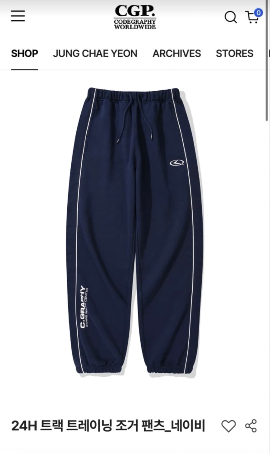 코드그라피 24H 트랙 트레이닝 조거팬츠 L 상품이미지1
