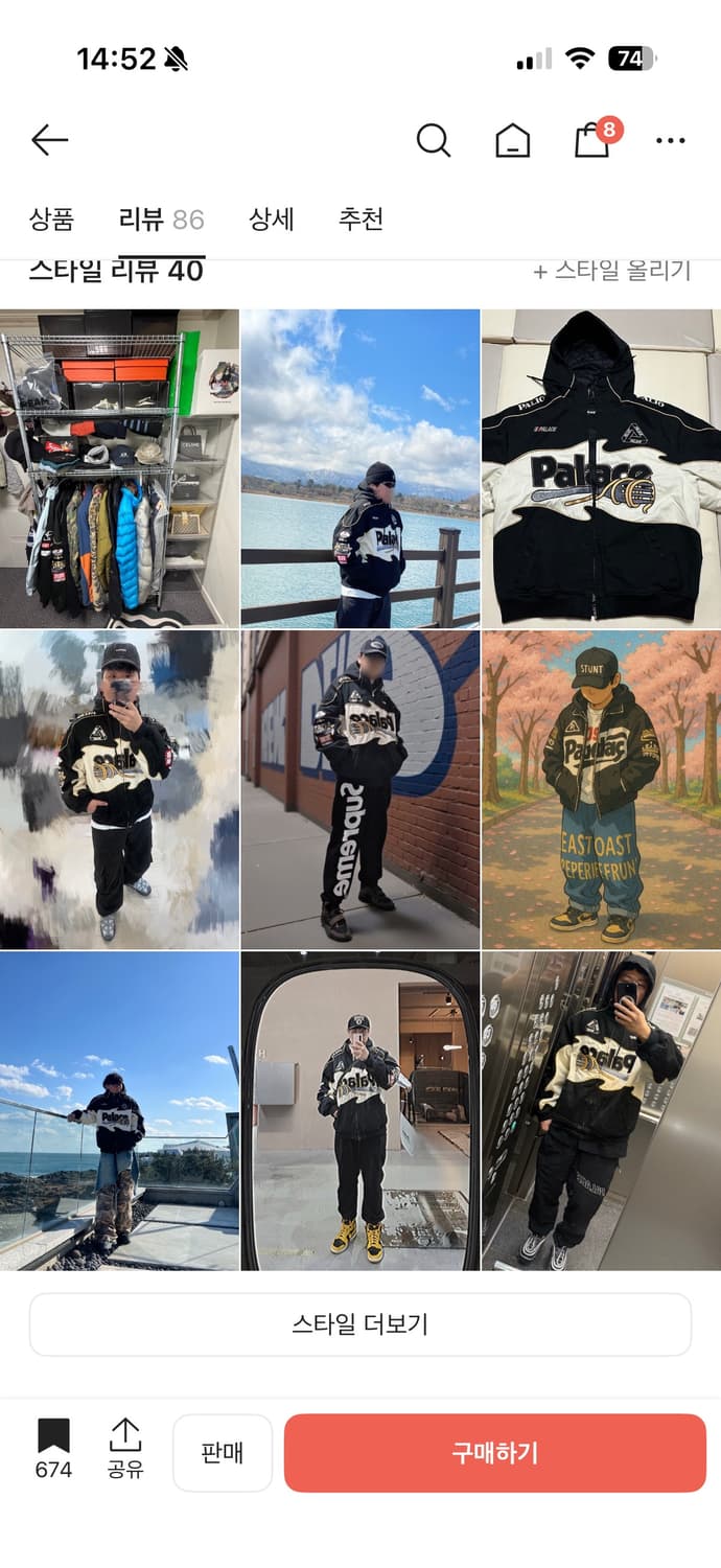 24fw 팔라스 파스타 자켓 M 상품이미지10