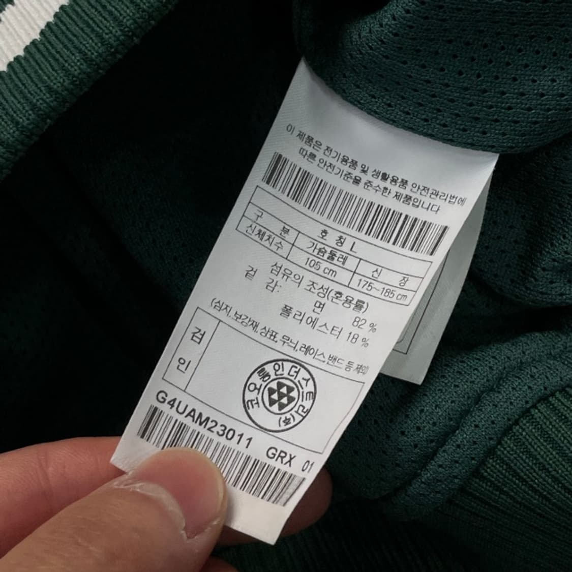 100 골든베어 파3 바시티 자켓  상품이미지4