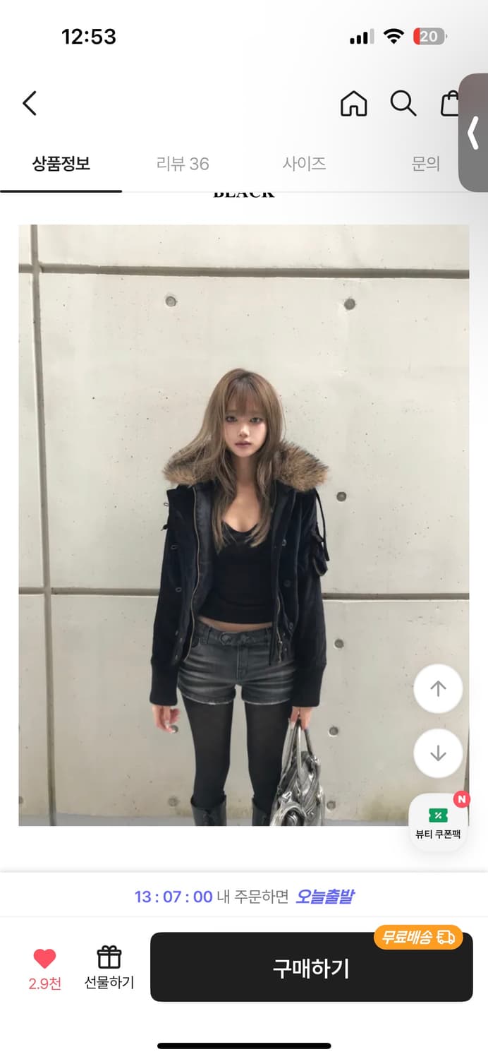 쿄이 n2b 빈티지 점퍼 상품이미지2