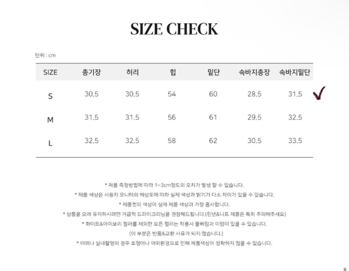 [새제품.바로배송] 루밍엘리스 도톰 기모 플리츠 미니스커트 s 상품이미지6