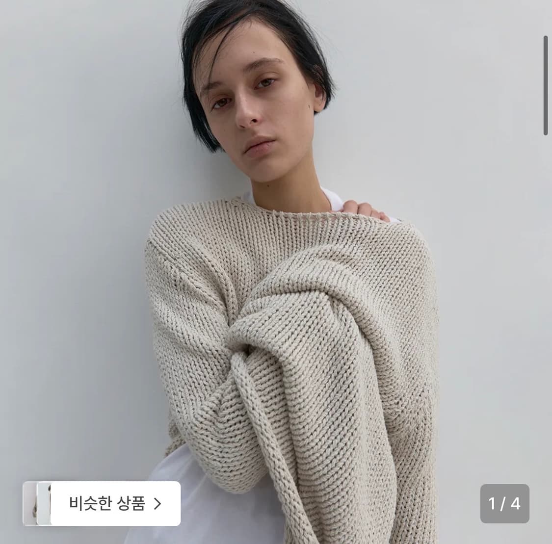 낫띵에브리띵 코튼 니트 상품이미지2