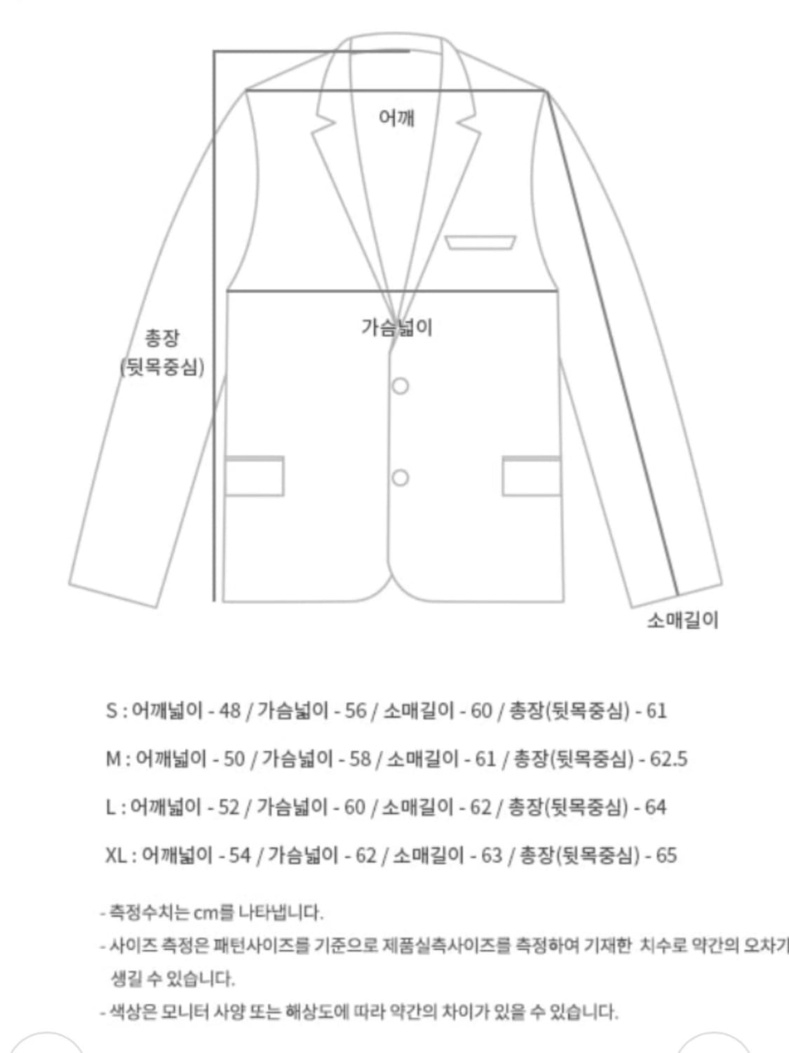 앤더슨벨 제임스 봄버 자켓 M사이즈 상품이미지4