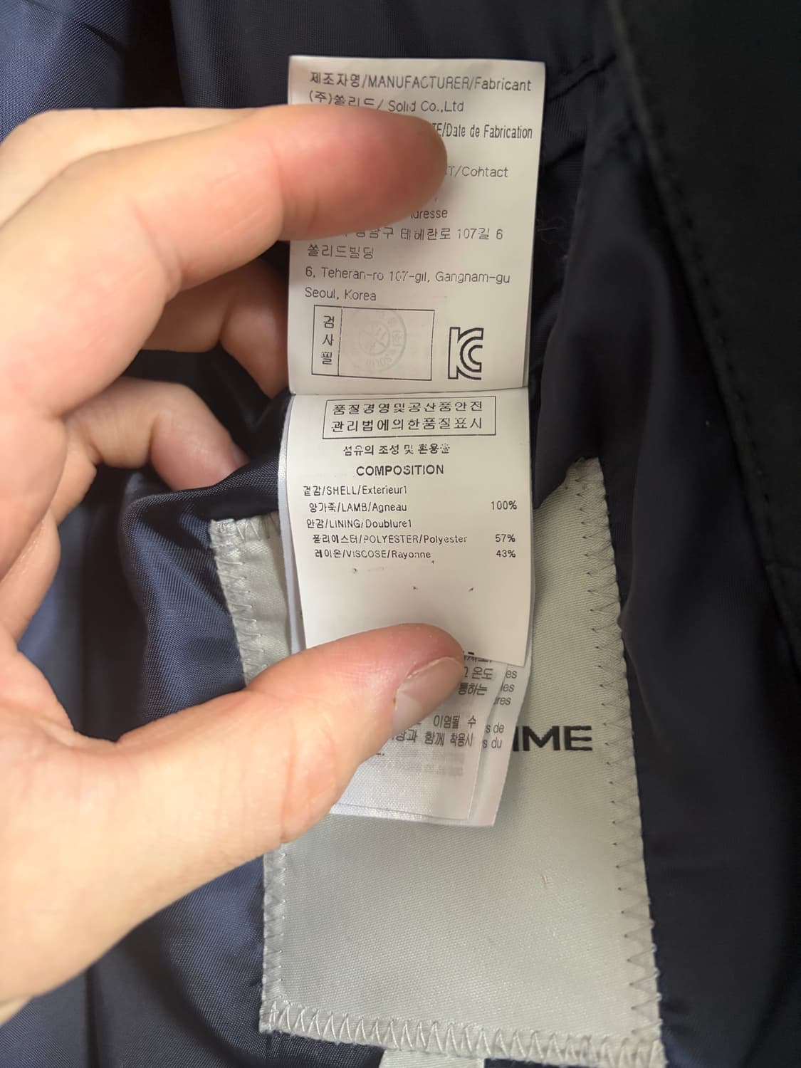 솔리드옴므 스웨이드 자켓 48 상품이미지4