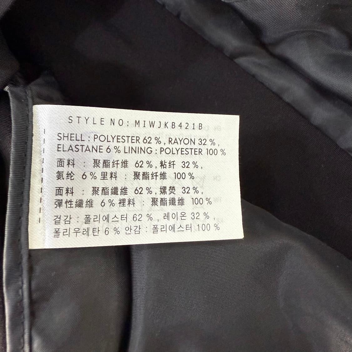 [M] 새상품 미쏘 여성 코트 자켓 0114T2 상품이미지4