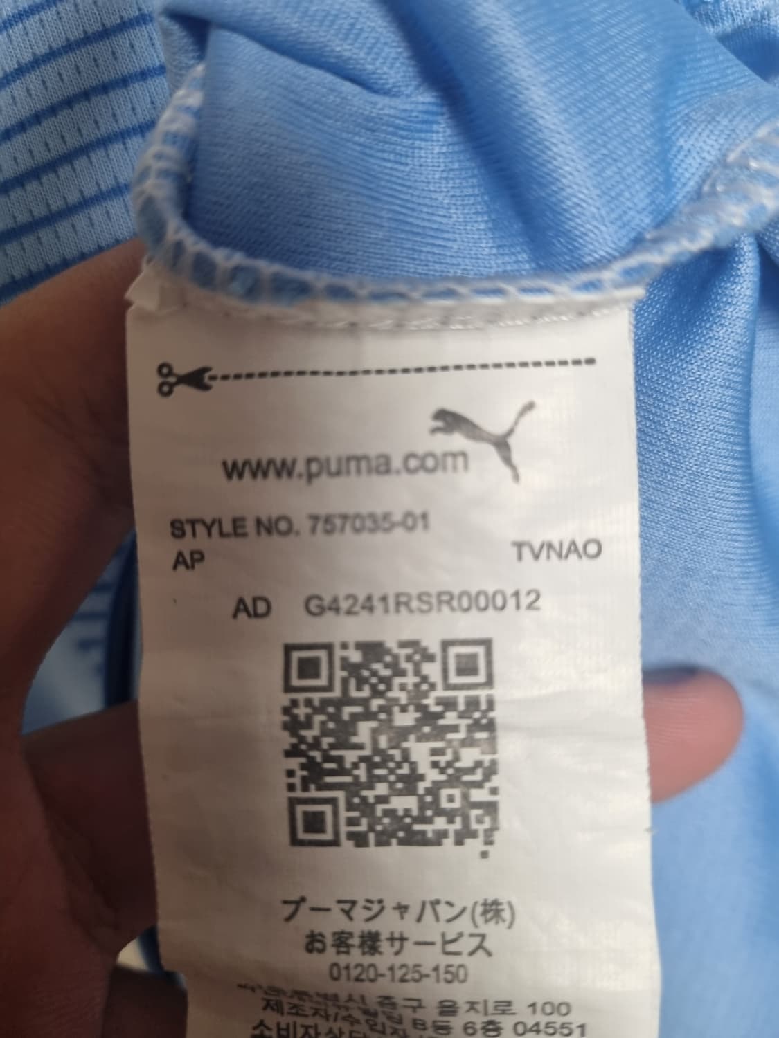 맨시티 더브라위너 유니폼 상품이미지4